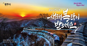 배너