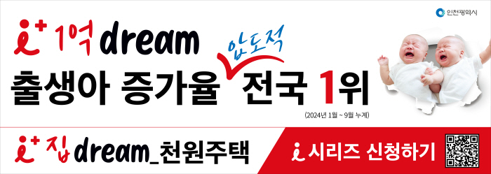 배너