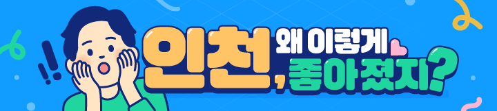 배너