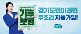 배너