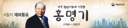 배너