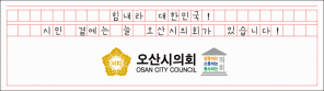배너