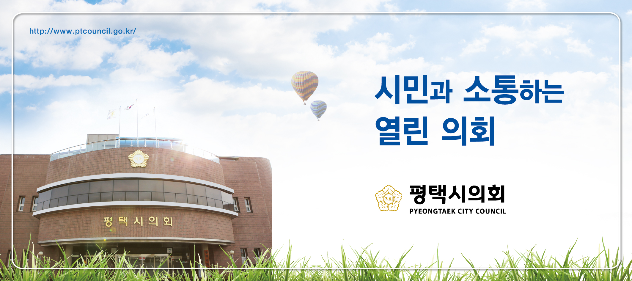 배너