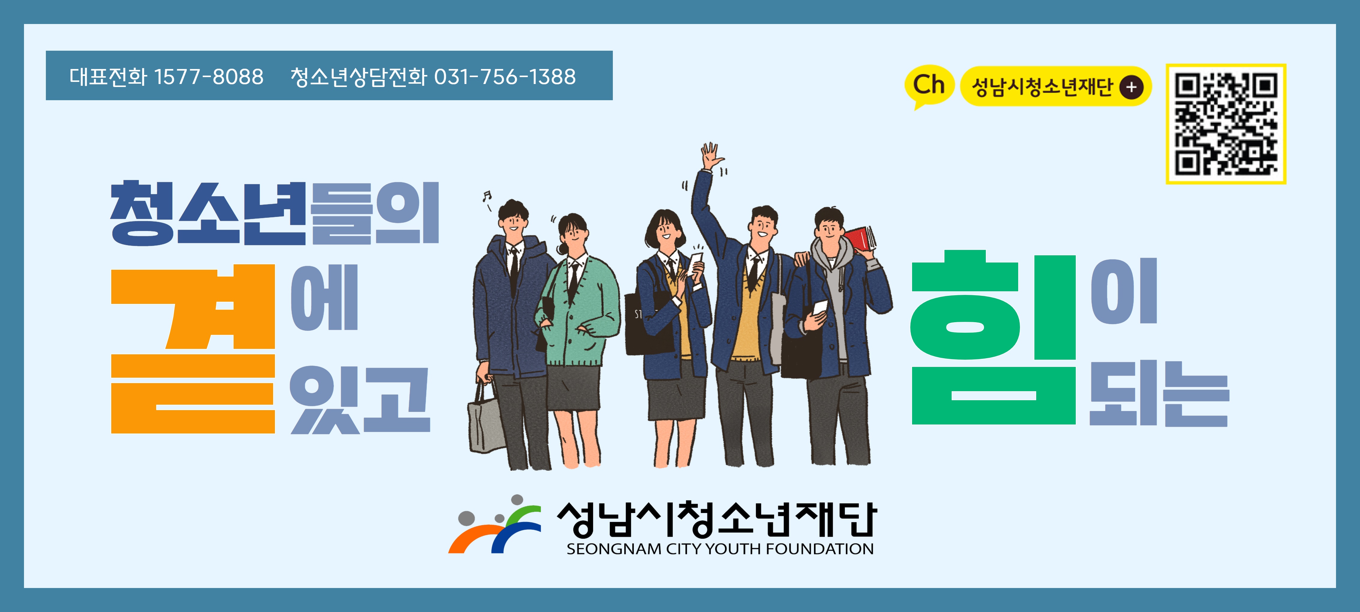 배너