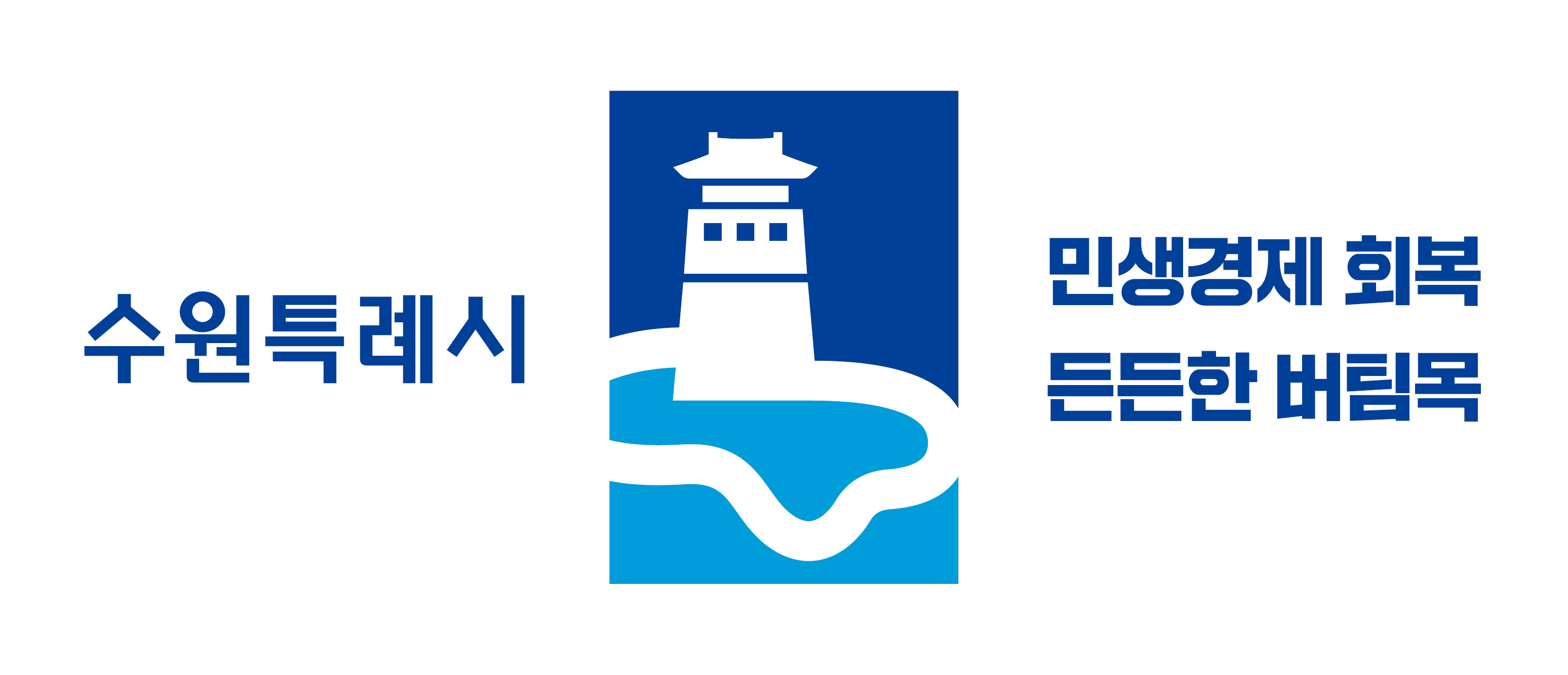 배너