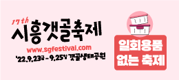 배너