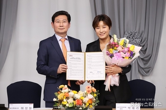 용인시·바즈인터내셔널, 박세리 골프 R&D센터·테마파크 설립 업무협약