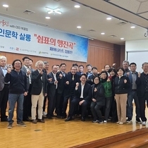 인천 남동문화재단, 문화예술로 남동산단에 ‘생기 UP’