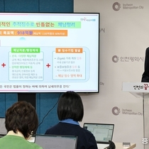 인천시, 2025년 최대 국비 확보 이어 2026년 7조 원대 목표