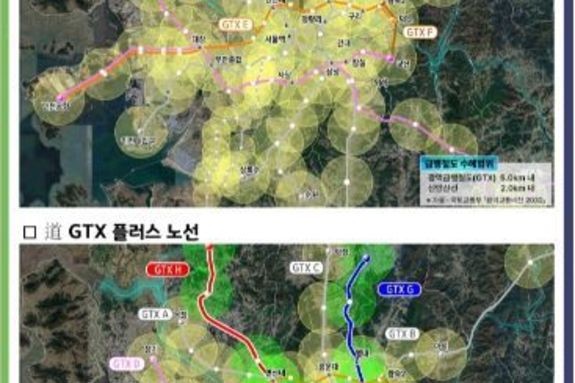 경기도, 김동연 지사 핵심 교통공약...GTX 플러스 노선안 공개
