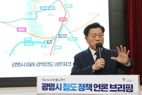 박승원 광명시장, 철도네트워크 중심도시 선언…“20분 철도연결시대 연다”