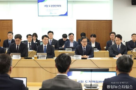 김동연 경기도지사 “지금까지 해온 것처럼 도정에 한 치 빈틈없도록 일해달라”