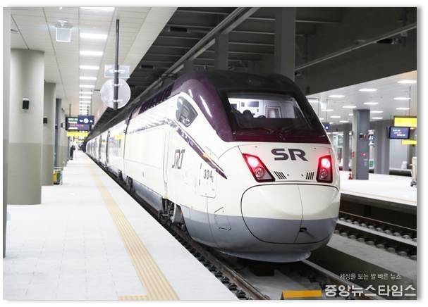 SRT 열차