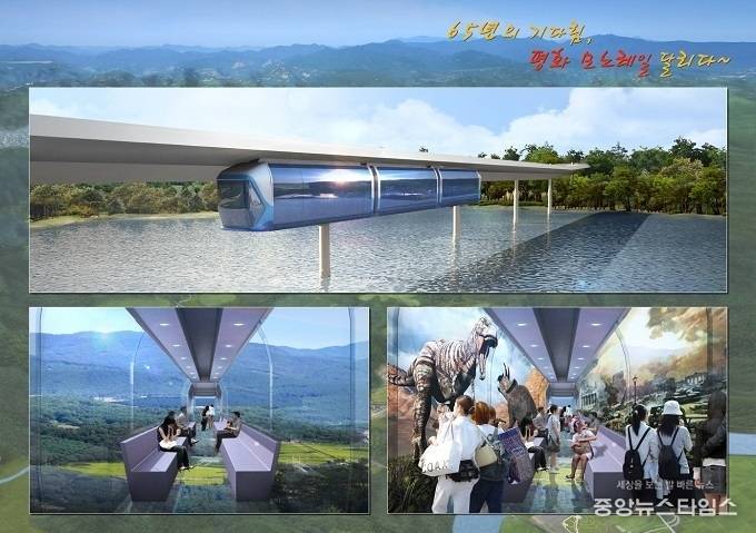 파주 모노레일 구성안./ 경기도 제공