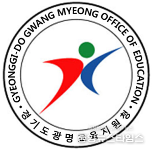 광명광성초등학교 이미지