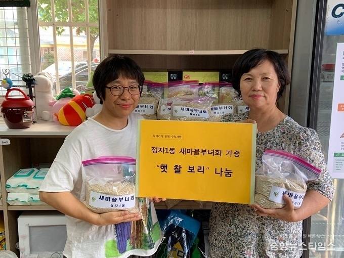 영동부녀회 이미지