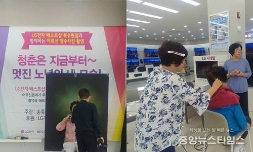 장수나헤어샵 이미지