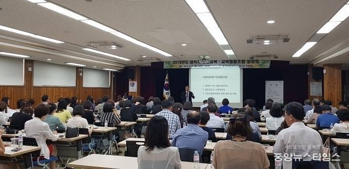 광명교육사회적협동조합 이미지