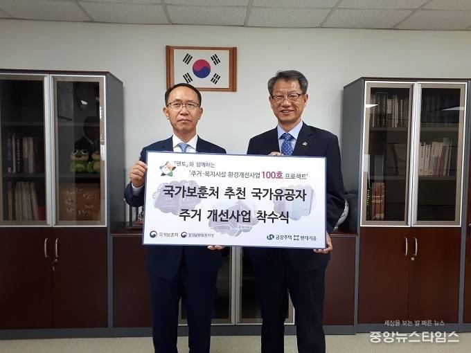 (주)금강기획 이미지