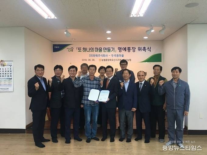 또하나의마을 이미지