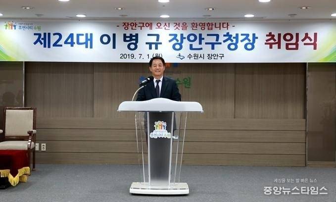 제24대 이병규 장안구청장이 취임식에서 인사말을 하고 있다. (사진=수원시 장안구)