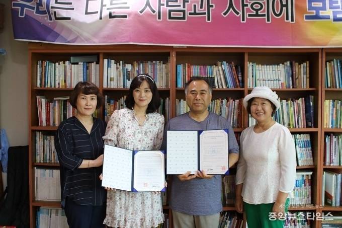 화성시여성가족재단 지역아동센터 연합회 MOU 체결. (화성시여성가족재단 제공)
