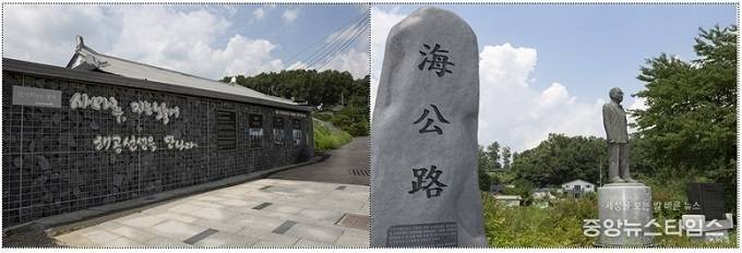 광주 신익희 생가