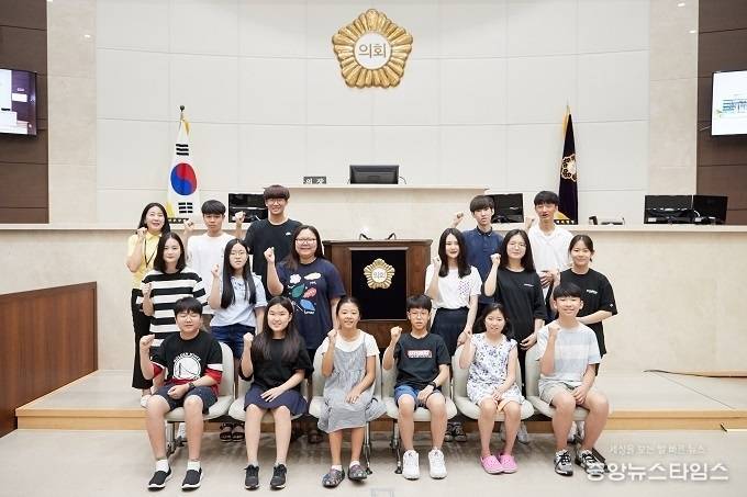 청소년 지방자치아카데미(용인교육지원청 용인청소년교육의회)