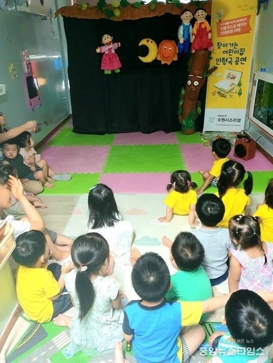 피노키오어린이집 이미지