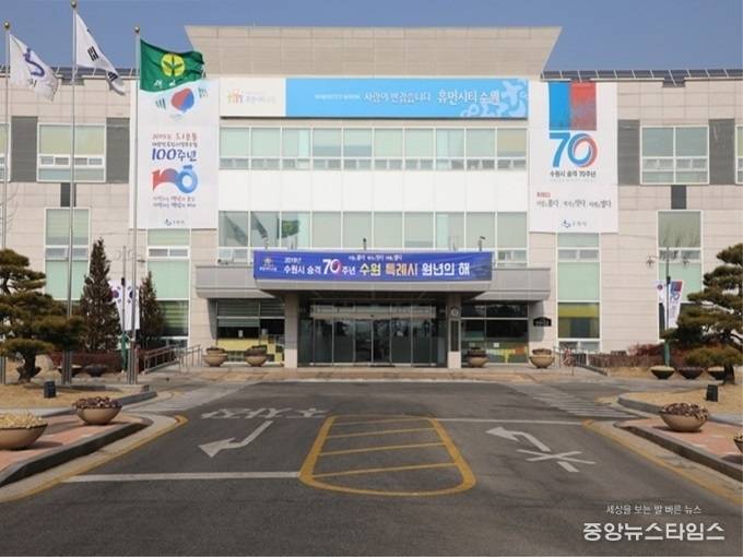 수원시 권선구청 전경