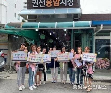 사진=권선구청