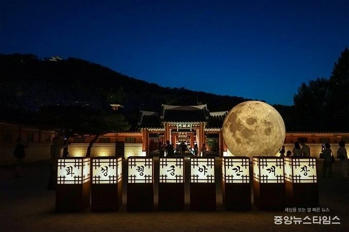 화성행궁야간개장 행궁체험마당
