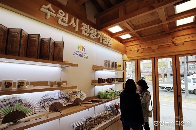 장안사랑채 관광기념품점