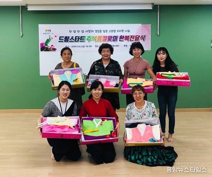 ‘우리옷 나누미’ 자원봉사자들을 비롯한 관계자들이 다함께 기념촬영을 하고 있다. (수원시 제공)