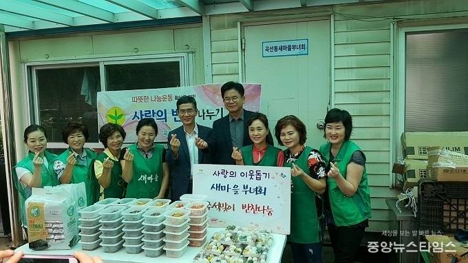 수원시 권선구 곡선동 새마을부녀회(회장 가 추석맞이 불우이웃을 돕기 위한 사랑의 반찬 나누기 봉사활동을 전개했다. (사진=권선구청)