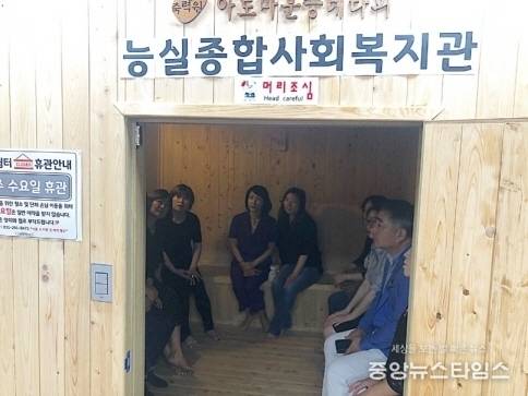 능실종합사회복지관 견학. (사진=권선구청)