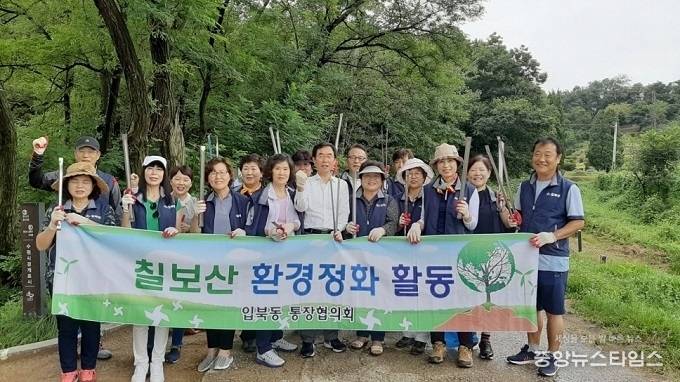 수원시 권선구 입북동 통장협의회(회장 조교택)는 5일 추석을 맞아 통장협의회 및 직원 등 30여명이 모여 관내 일제 대청소를 실시했다. (사진=권선구청)