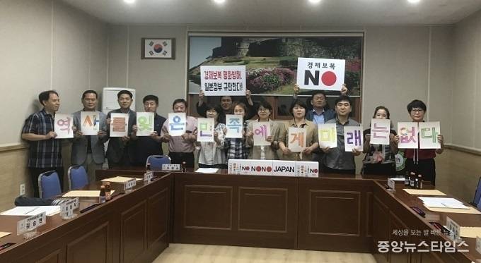 5일 수원시 권선구 세류1동 주민자치위원회(위원장 김수길)가 일본정부의 수출규제 조치를 강력히 규탄하는 결의대회를 개최했다. (사진=권선구청)
