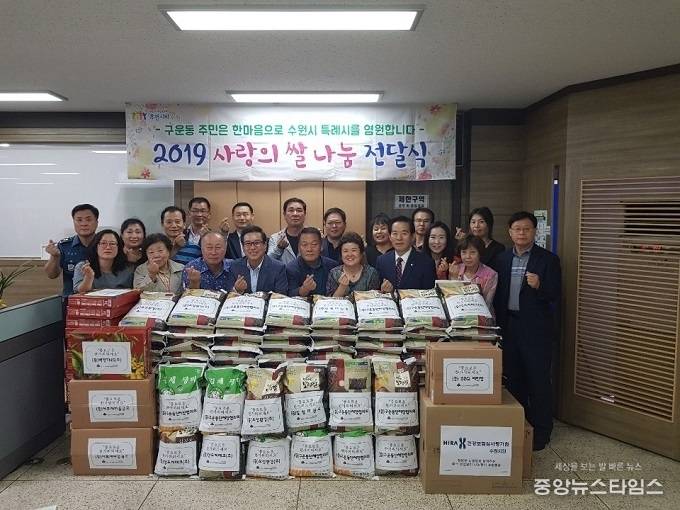 사진=권선구청