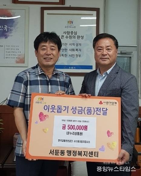 사진=권선구청