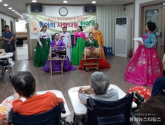 원시 권선구 복조리 공연단 30명이 한가위를 맞이해 관내 가람실버밸리를 방문해 전통문화 공연을 펼쳤다. (사진=권선구청)