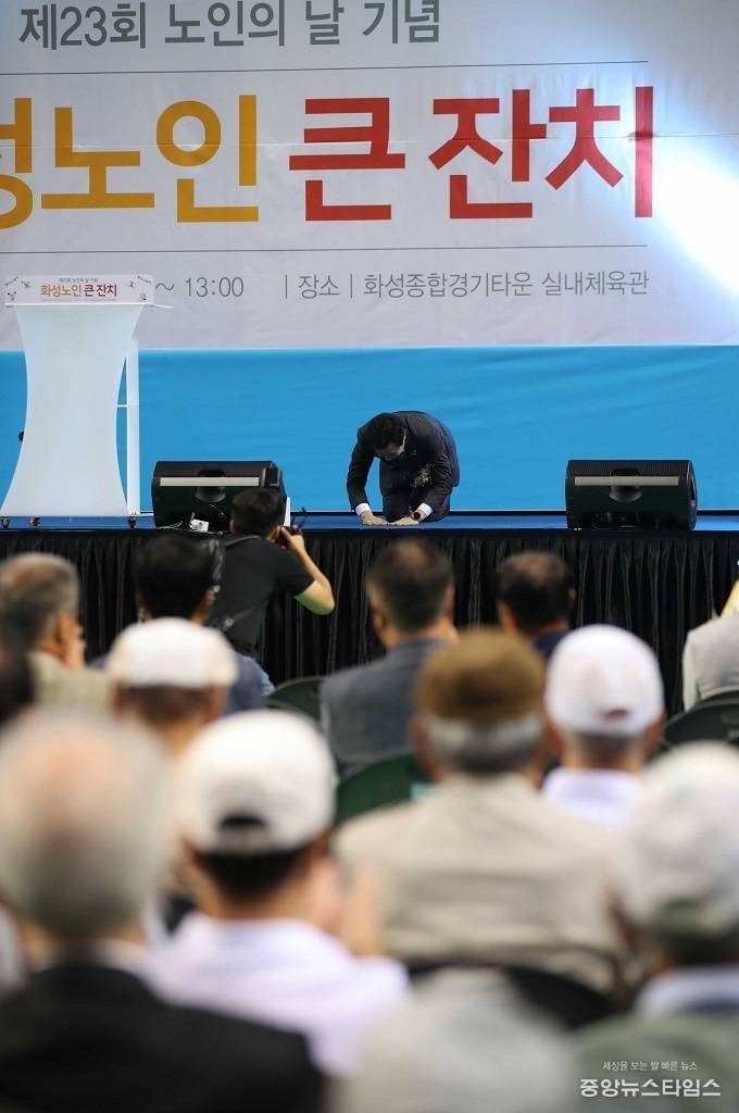 노인의 날 기념식에서 참석한 어르신에게 큰절을 올리고 있는 서철모 화성시장. (사진=화성시)