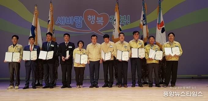 민방위업무진흥유공 국무총리표창. (시흥시 제공)