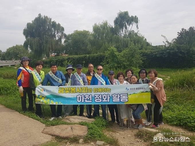 20일 수원천 일대에서 수원시 장안구 공직자와 금빛봉사회 회원이 수원천 정화활동 및 환경보호 캠페인을 벌였다. (사진=장안구청)