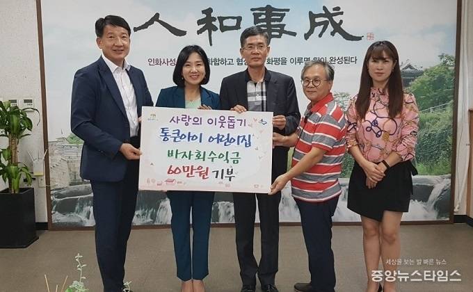 사진제공=권선구청