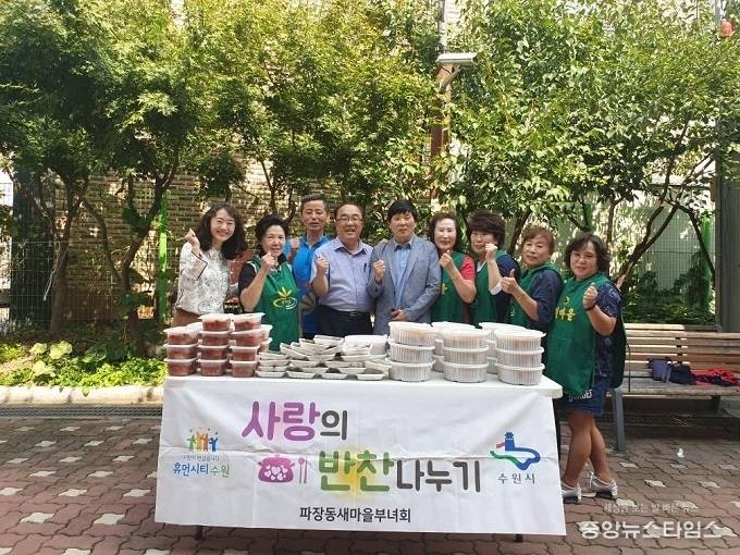 사랑의 반찬 나눔. (사진=장안구청)