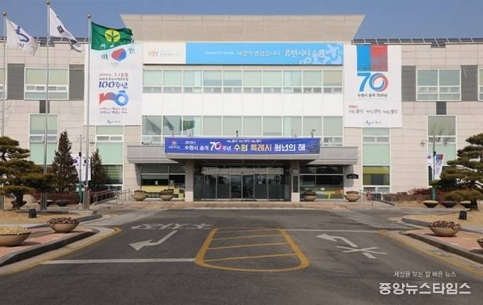 권선구청 전경