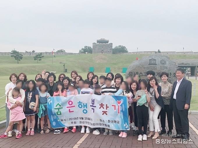 사진제공=권선구청