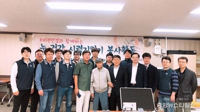 수원시 권선구 권선2동에 위치한 K비젼안경점(대표 최병호)이 26일 권선2동 행정복지센터에서 지역 내 저소득층 청소년 및 어르신을 대상으로 무료 시력검사와 시력맞춤 안경제작 봉사활동을 진행했다. (사진=권선구청)