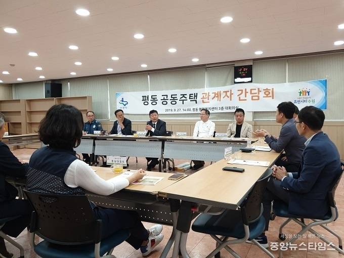 공동주택 관계자 간담회. (권선구청 제공)